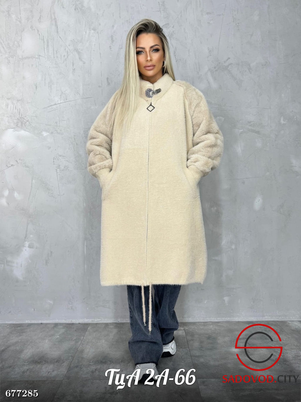 Кардиган женский на молнии