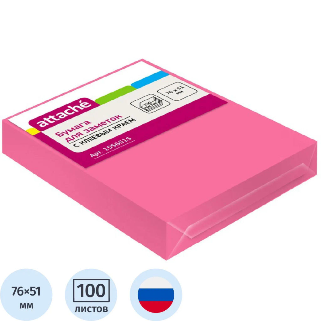 Стикеры Attache с клеев. краем 76х51,неон, розовый 100л фото 2