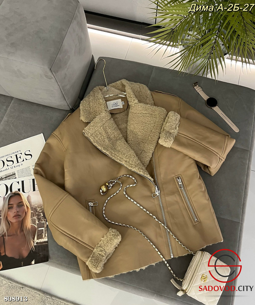 Дублёнка женская на молнии - Bruno фото 4