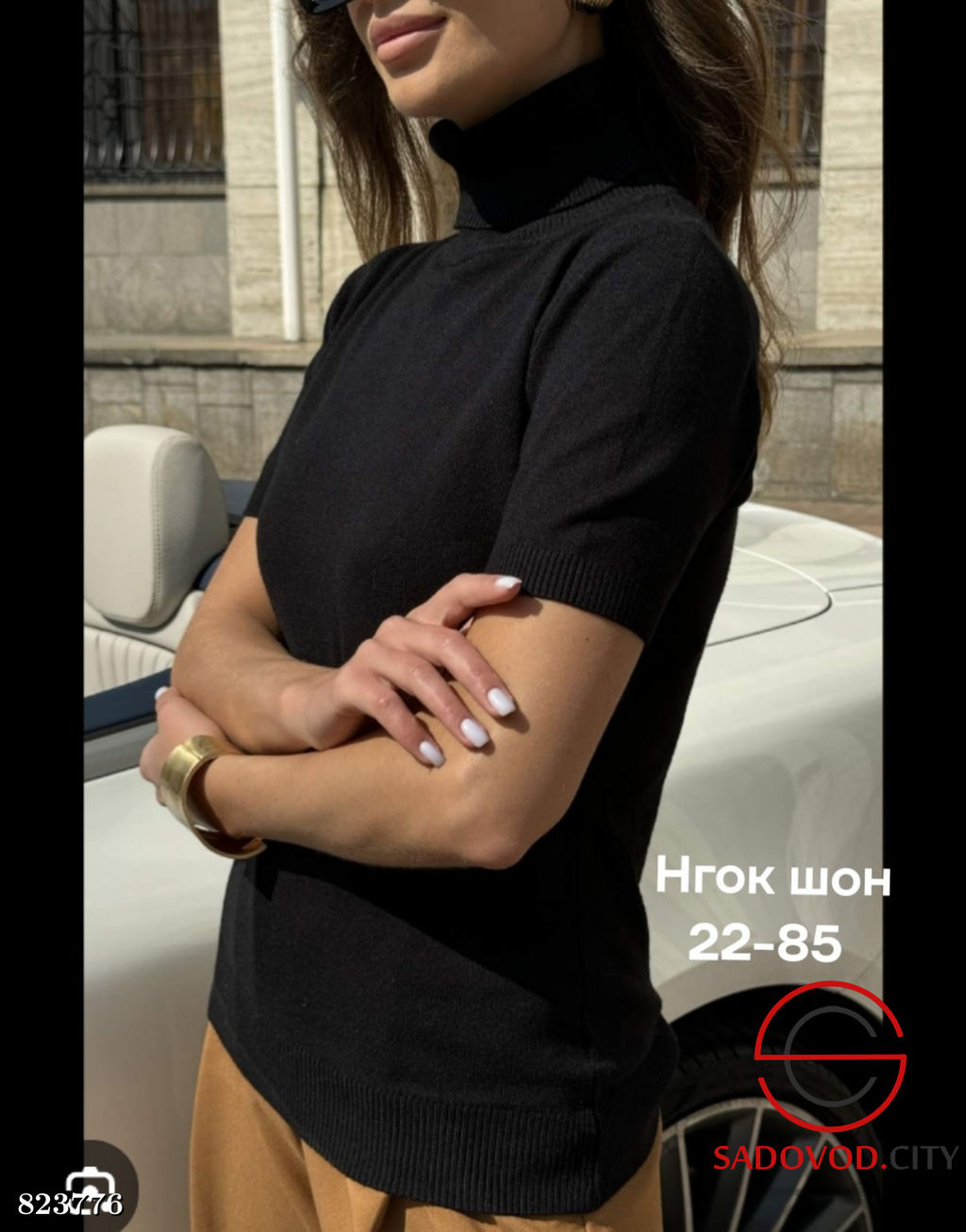 Водолазка женская с коротким рукавом