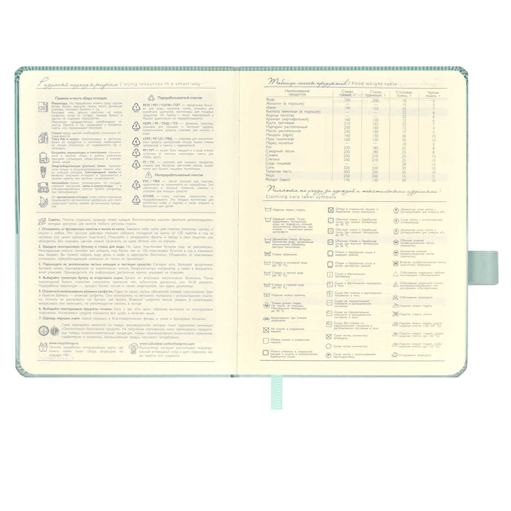 Ежедневник недатированный ESCALADA, А6+, 120 л., арт. 64022/ 20 ГОУТСКИН МЯТНЫЙ  фото 5