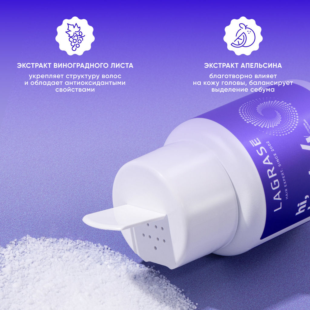 LA GRASE Жидкость для укладки волос Double Volume, 150мл (РФ) - LaGrase фото 75