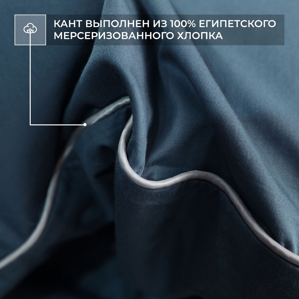 Наволочки Однотонный Сатин Элитный 100% египетский хлопок NE01757 /50-70 2 шт - Ситрейд фото 5