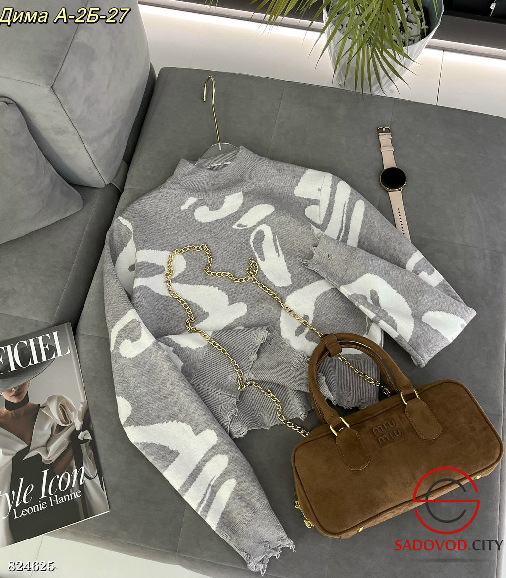 Кофта женская с рисунком