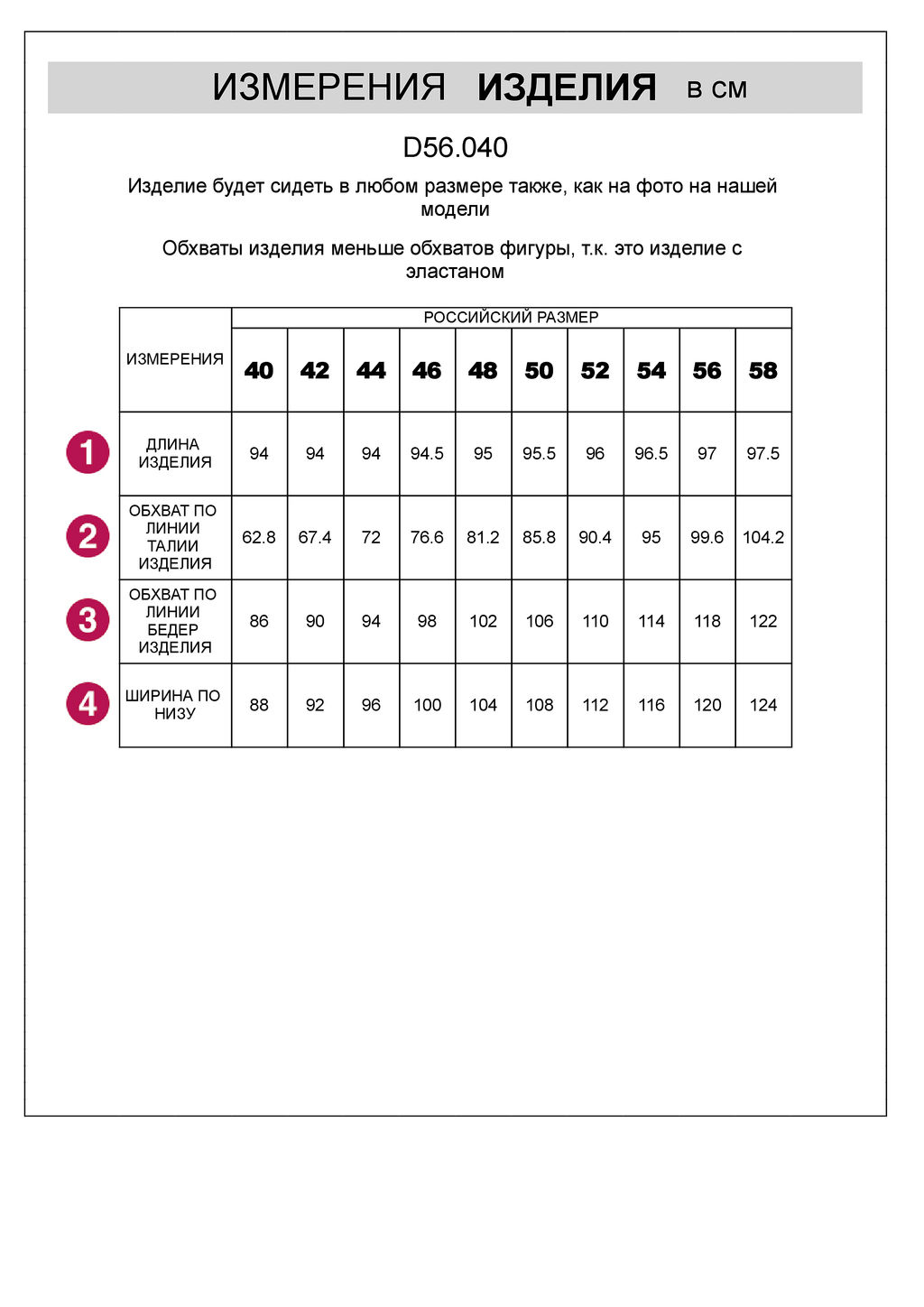 VILATTE / Юбка из супер-эластичного денима с необработанным краем  фото 8