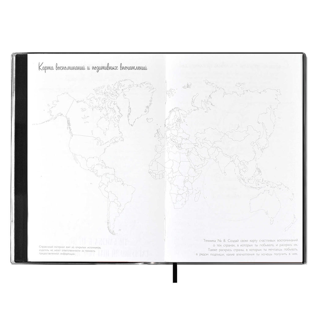 Записная книжка Мысли позитивно! ESCALADA, А6+, 96 л., арт. 60798/ 20 ПРОЗРАЧНЫЙ ПВХ ЗЕЛЁНЫЙ - Феникс+ фото 3