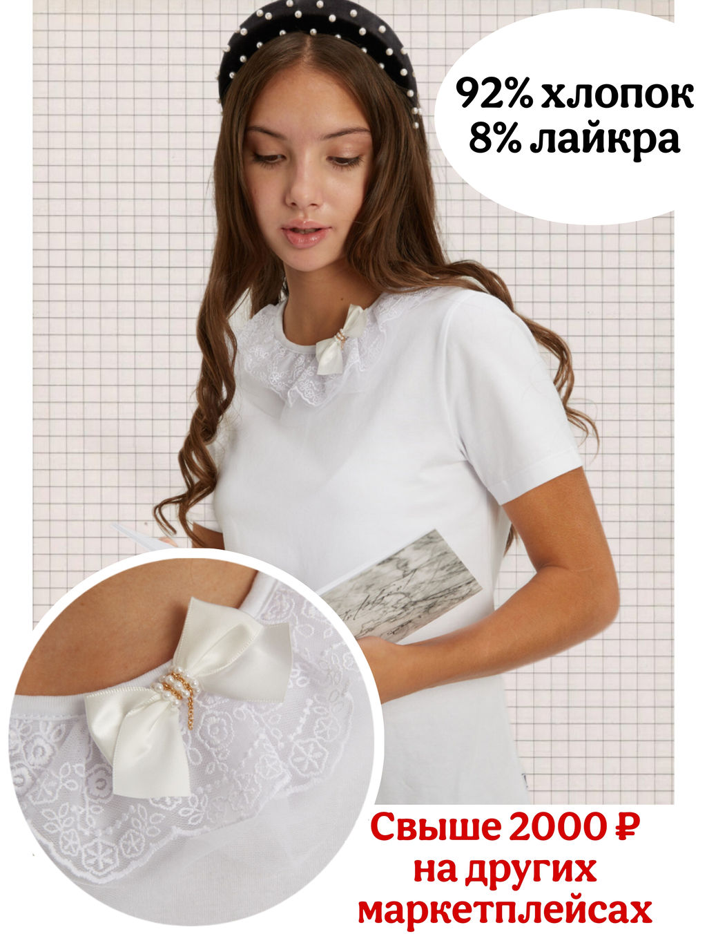 Блузка белый 181231101а - Nota bene фото 28