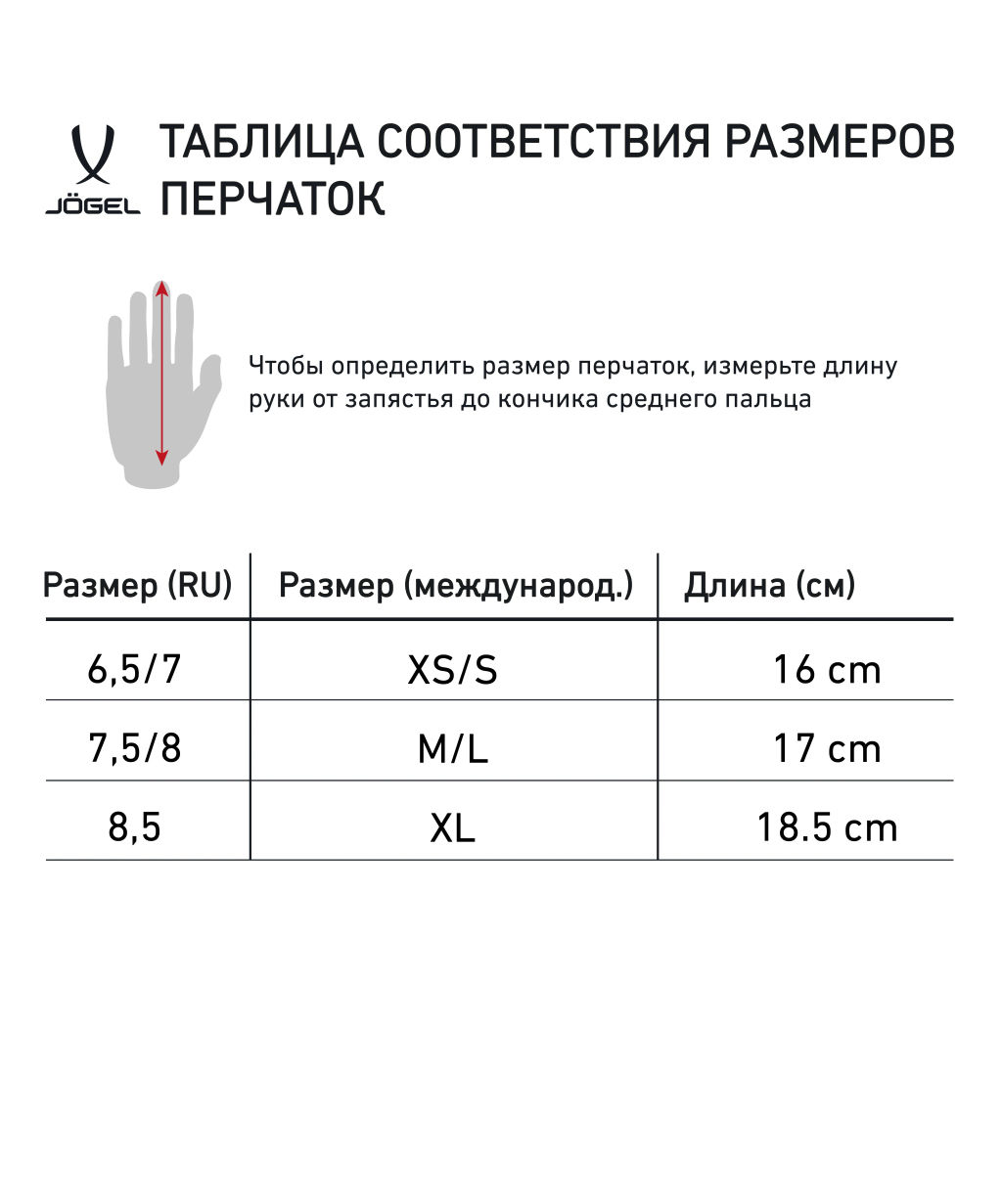 Перчатки JOGEL ESSENTIAL Team Knitted Gloves, черный  фото 6