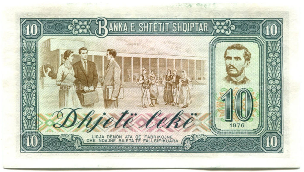 10 лек 1976 года Албания
