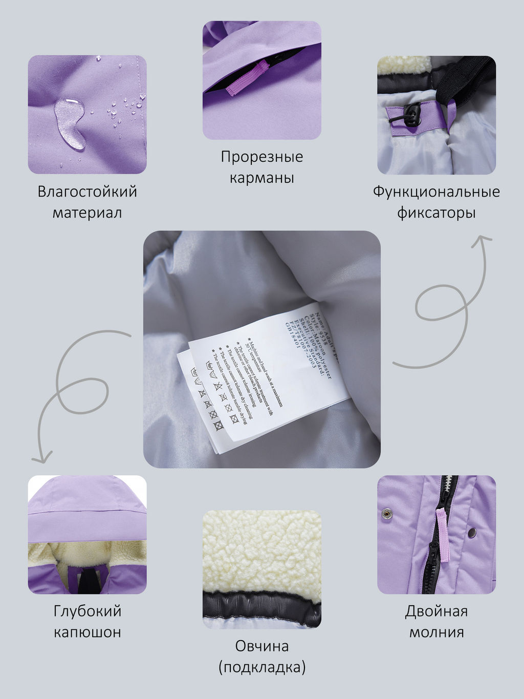 Парка зимняя женская с капюшоном сиреневого цвета 9538-1Sn - Valianly фото 23