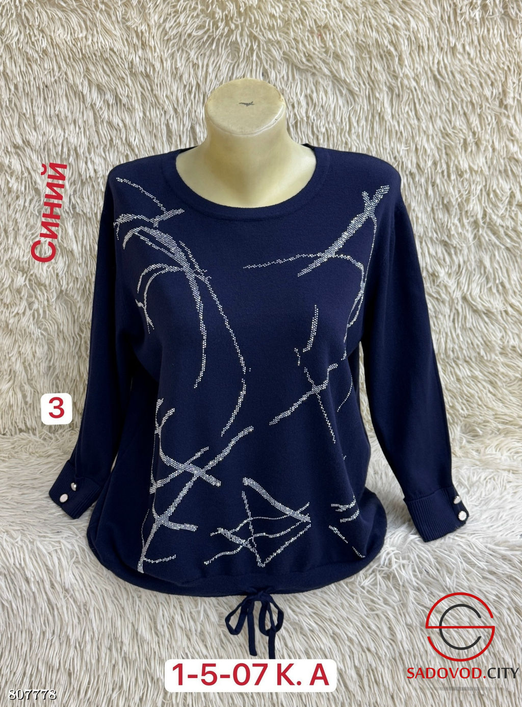 Свитер женский из смеси хлопка - Bruno фото 7