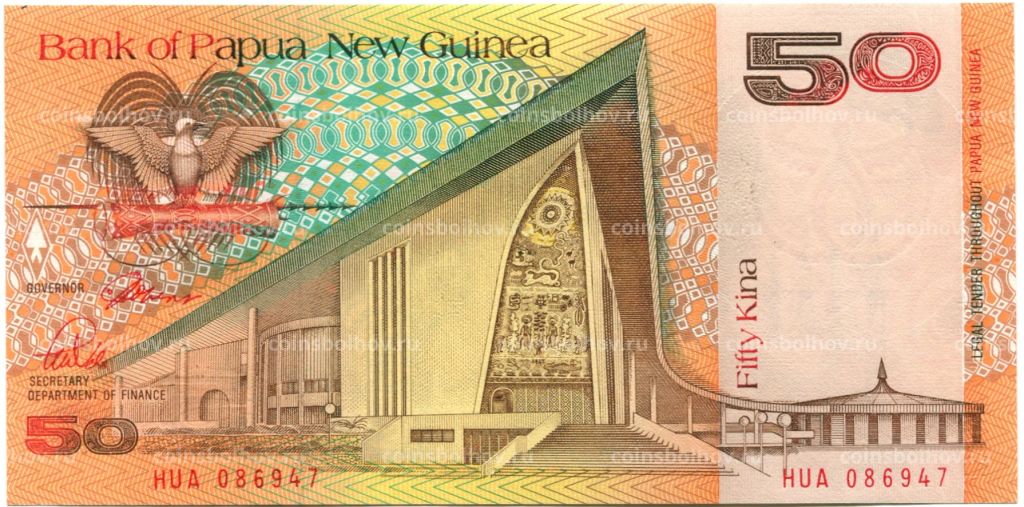 Банкнота 50 кина 1989 года Папуа - Новая Гвинея