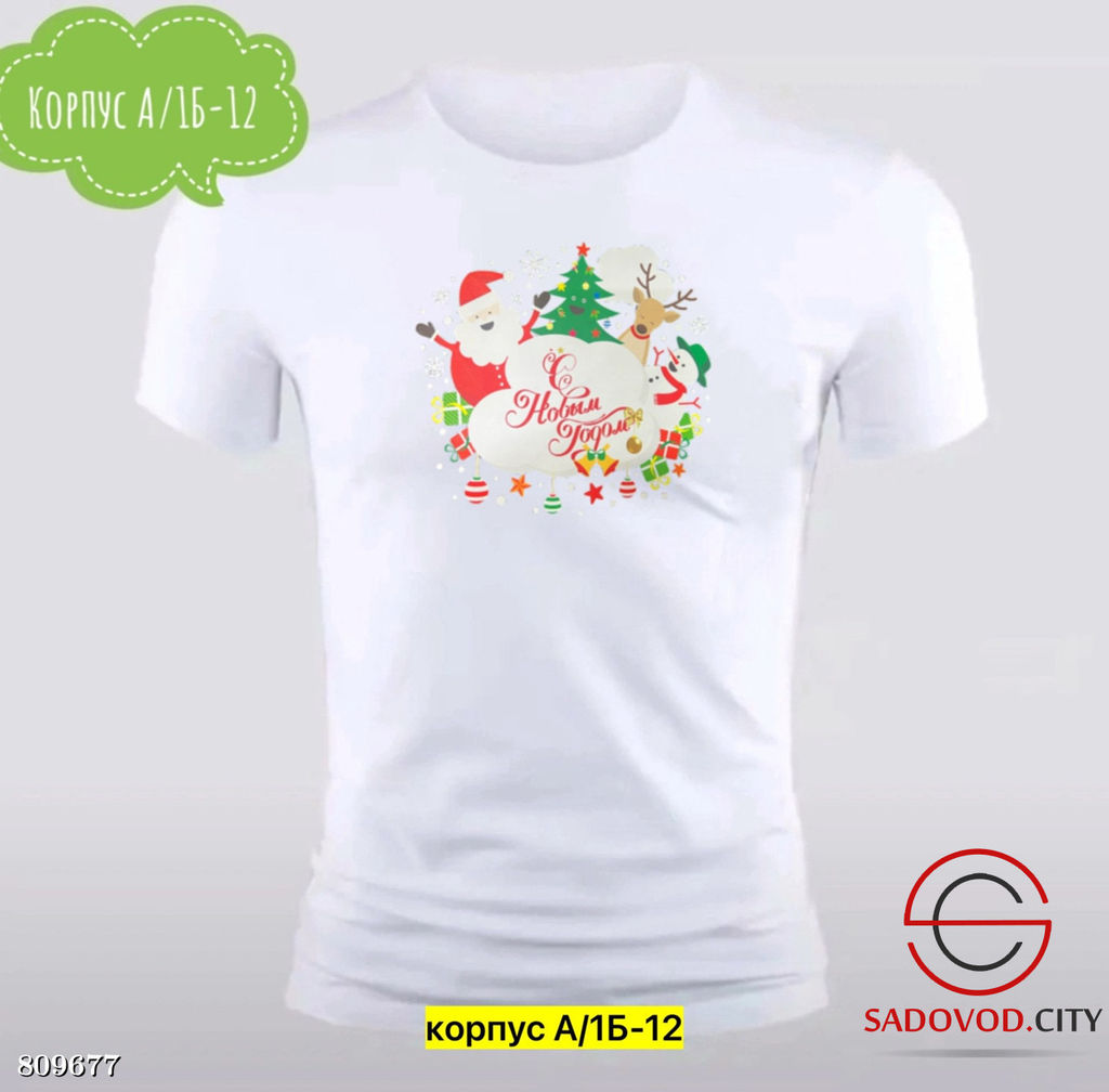 Футболка для мужчин, хлопок - Bruno фото 7