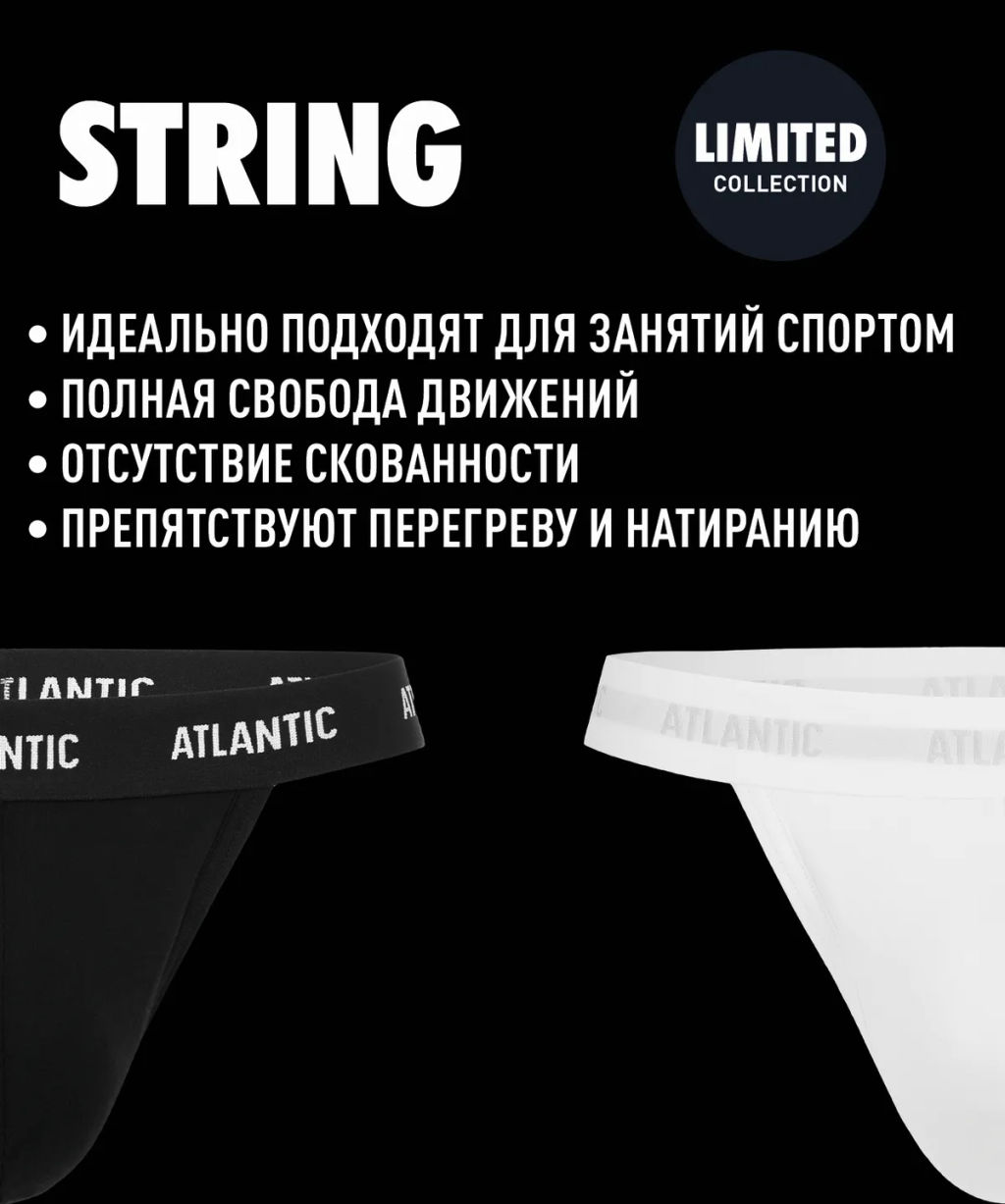 ATLANTIC MP-1572/2 Трусы стринги Sport String - 1 шт. в упак. фото 2