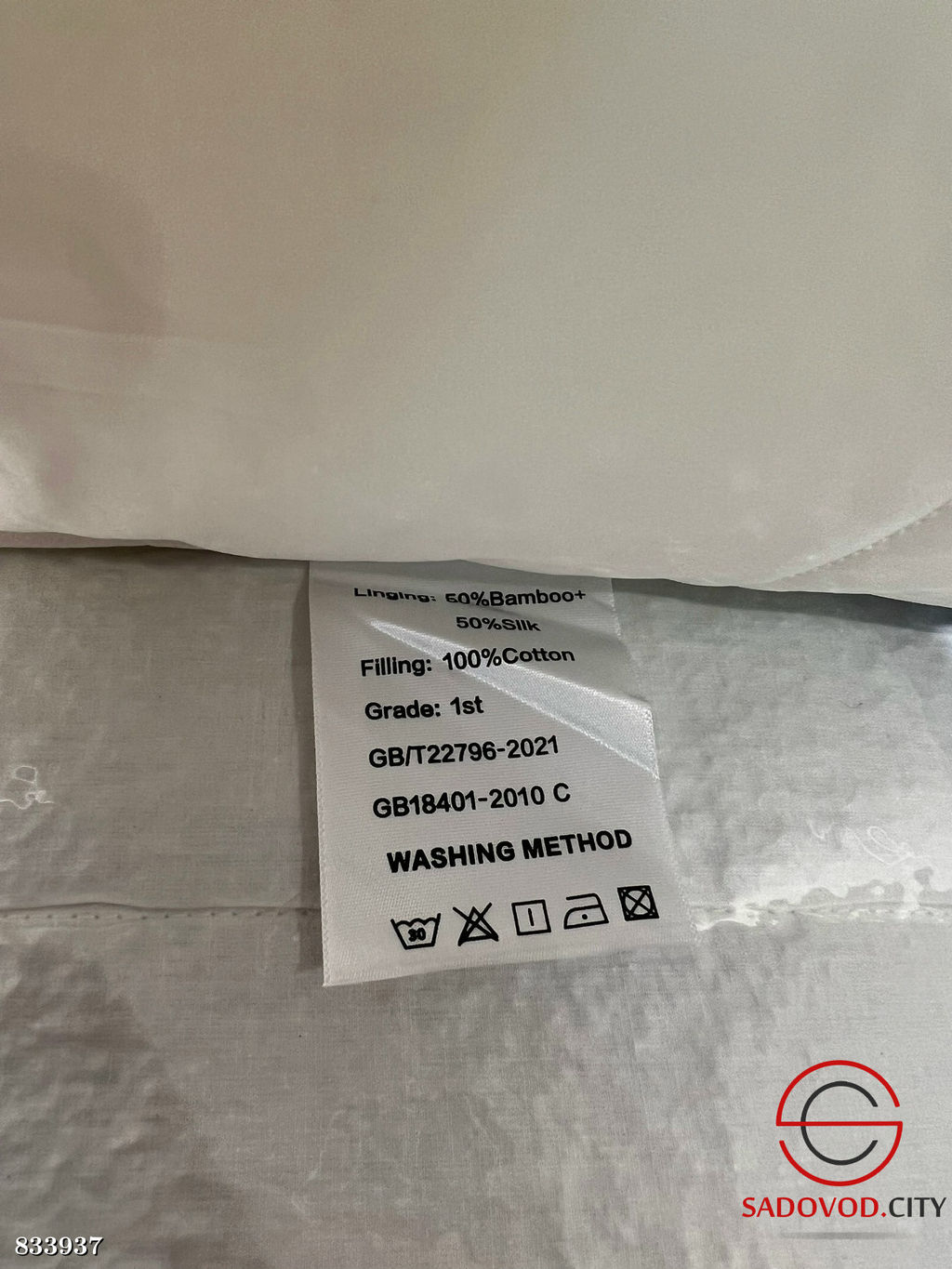 Подушки наполнитель 50% шелк, 50% бамбук.