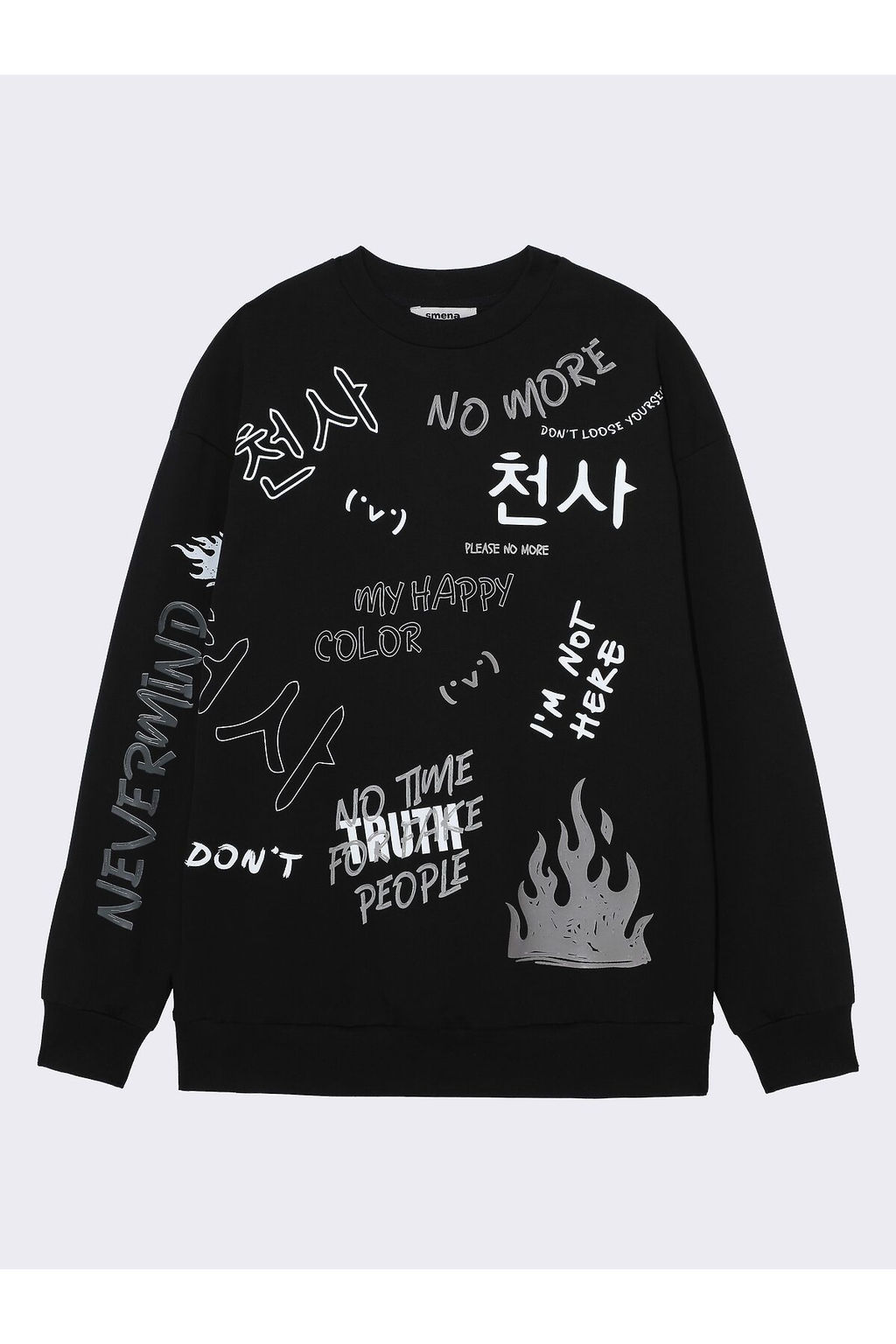 Комплект для мальчиков - Смена фото 11