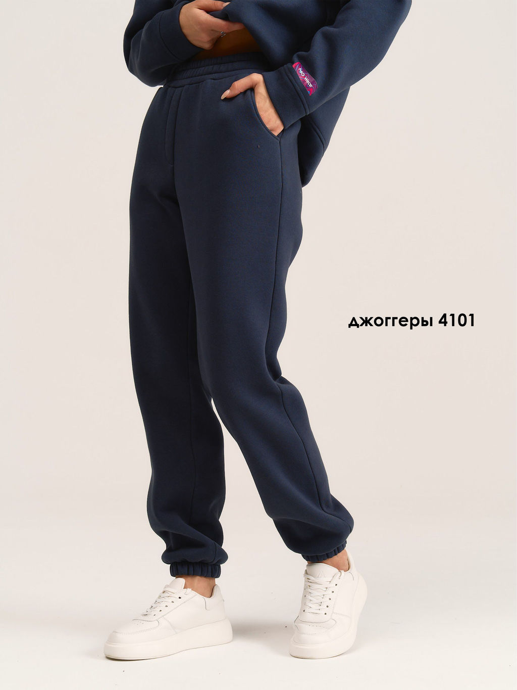 Джоггеры 4101 - MG Wear фото 14