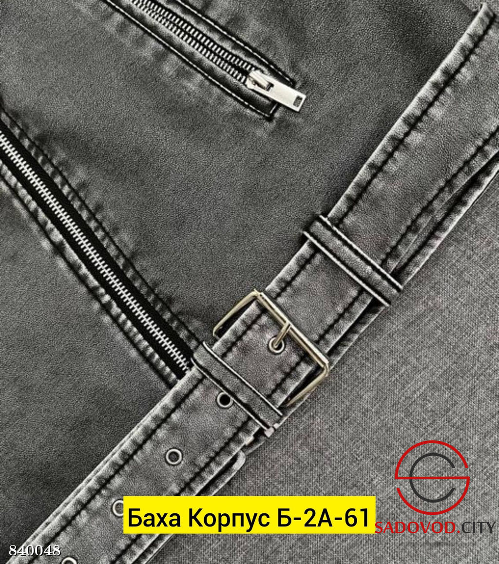 Косуха женская весенняя - Bruno фото 2