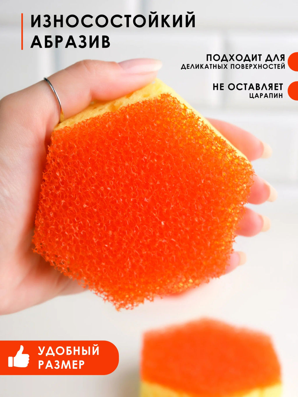 Губки для тефлоновой посуды "Кухоньчик СУПЕРКЛАСС-3" /Mallony/