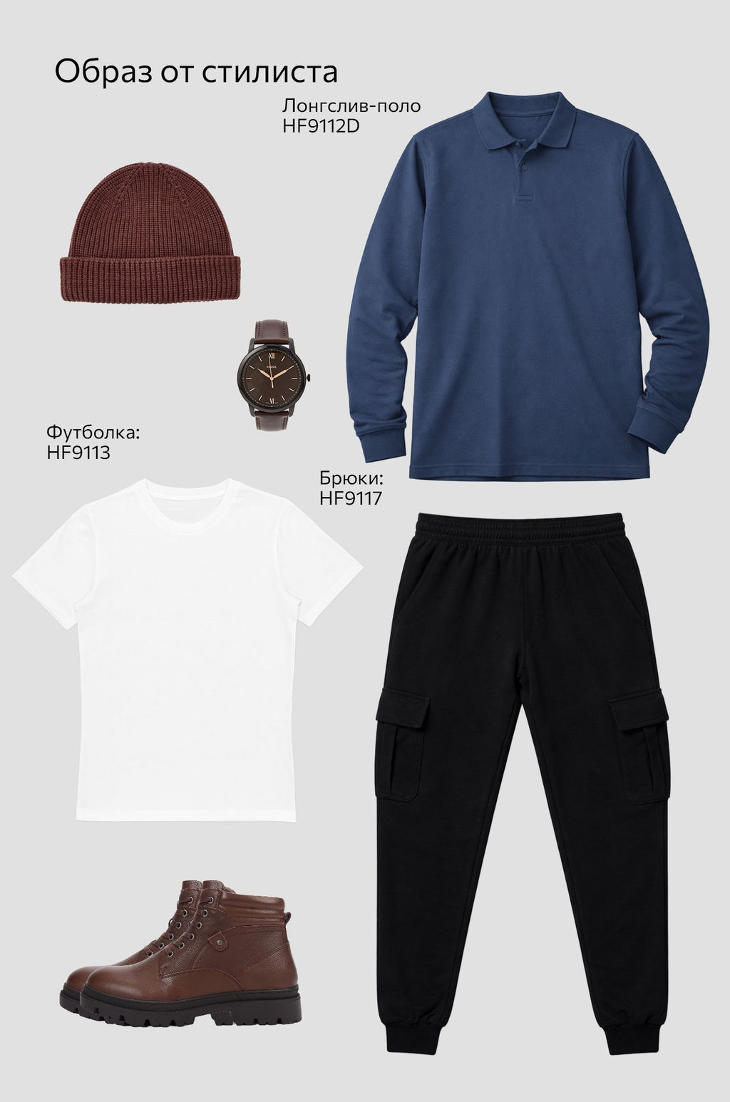 Мужской базовый лонгслив-поло Happyfox