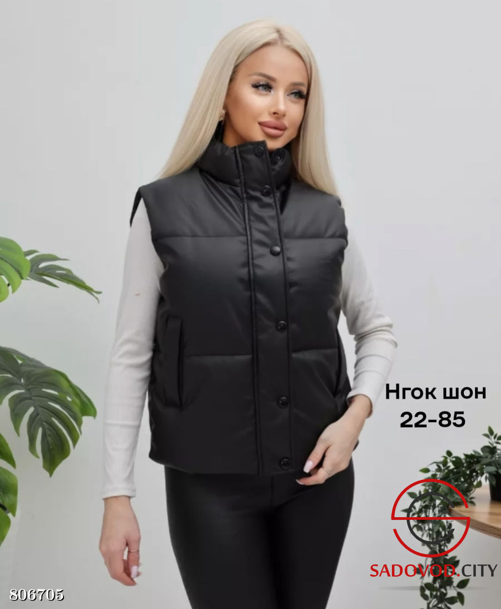 жилетка из эко.кожи с карманами