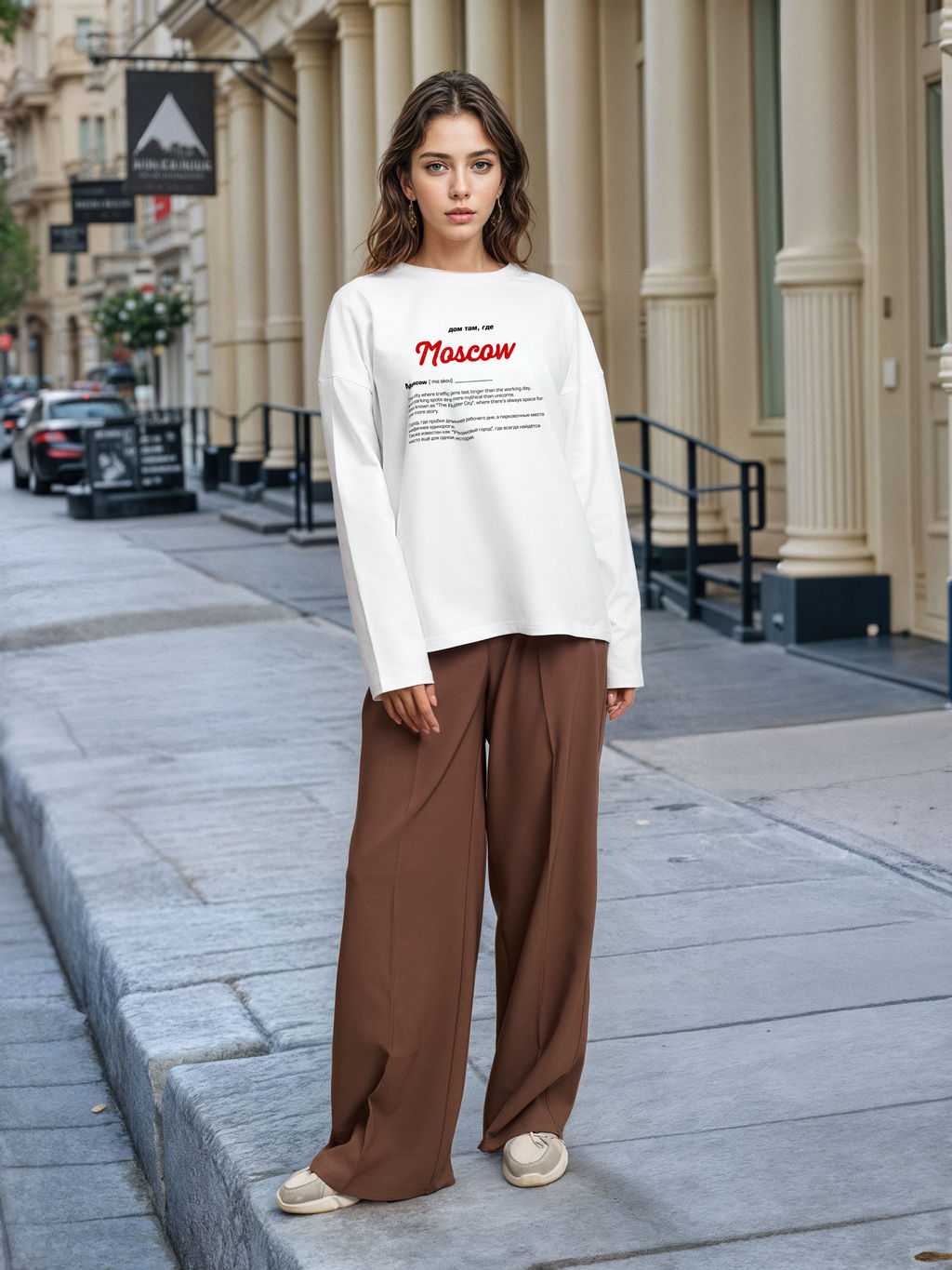 Лонгслив женский Дом там где...Moscow - Yollochka фото 5