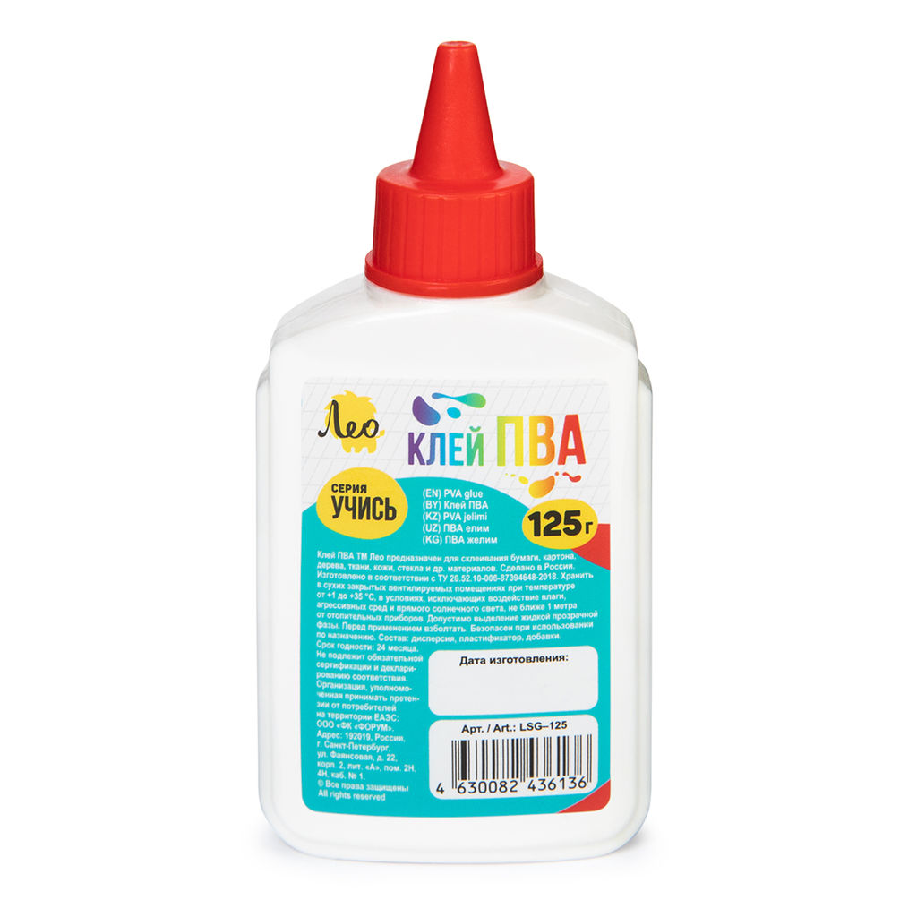 Лео Учись Клей ПВА LSG-125 125 г