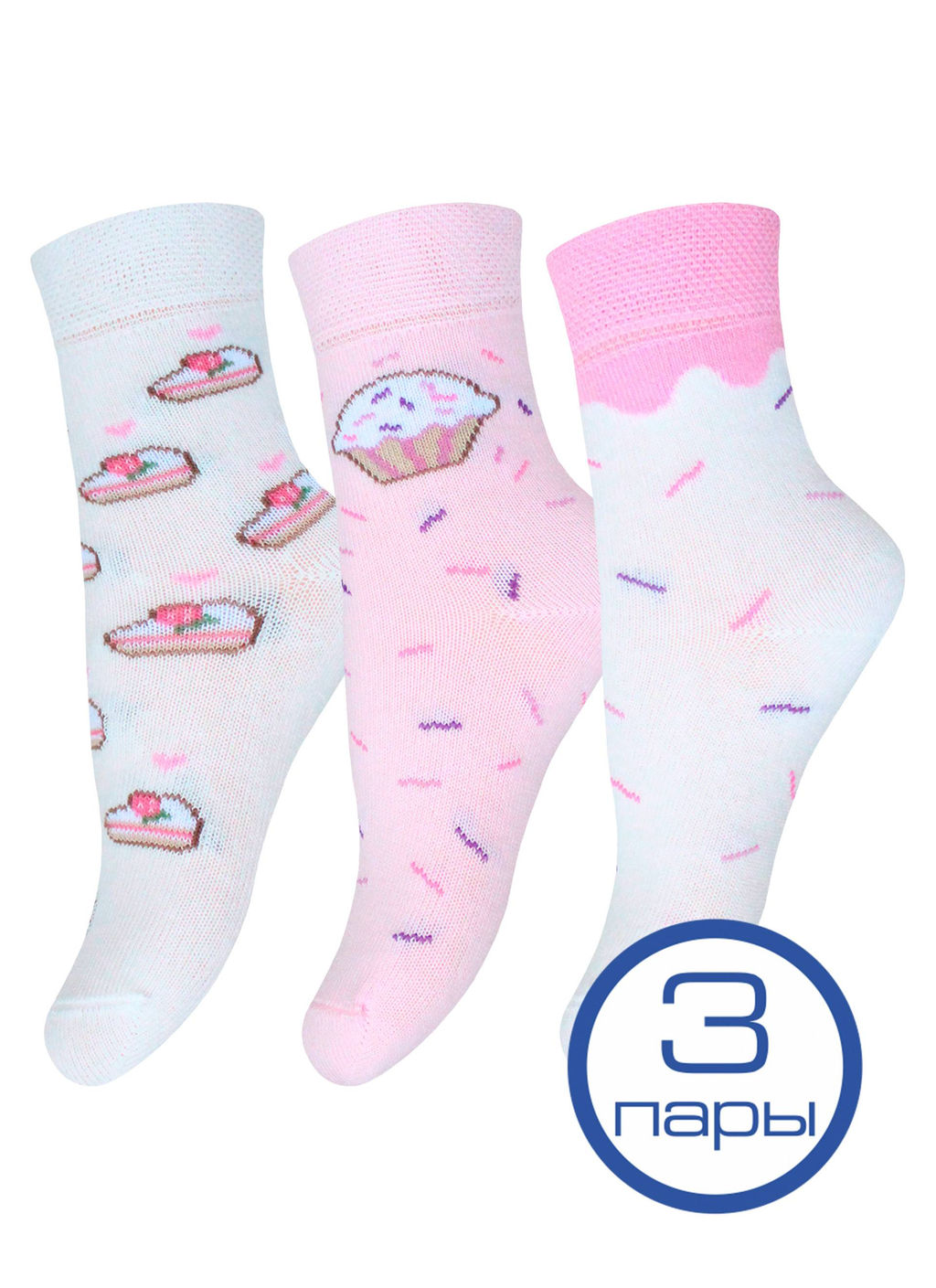 Цена за 2 пары. Носки классические БРЕСТСКИЕ НОСКИ ДЕТСКИЕ 3081/3 KIDS (три пары)