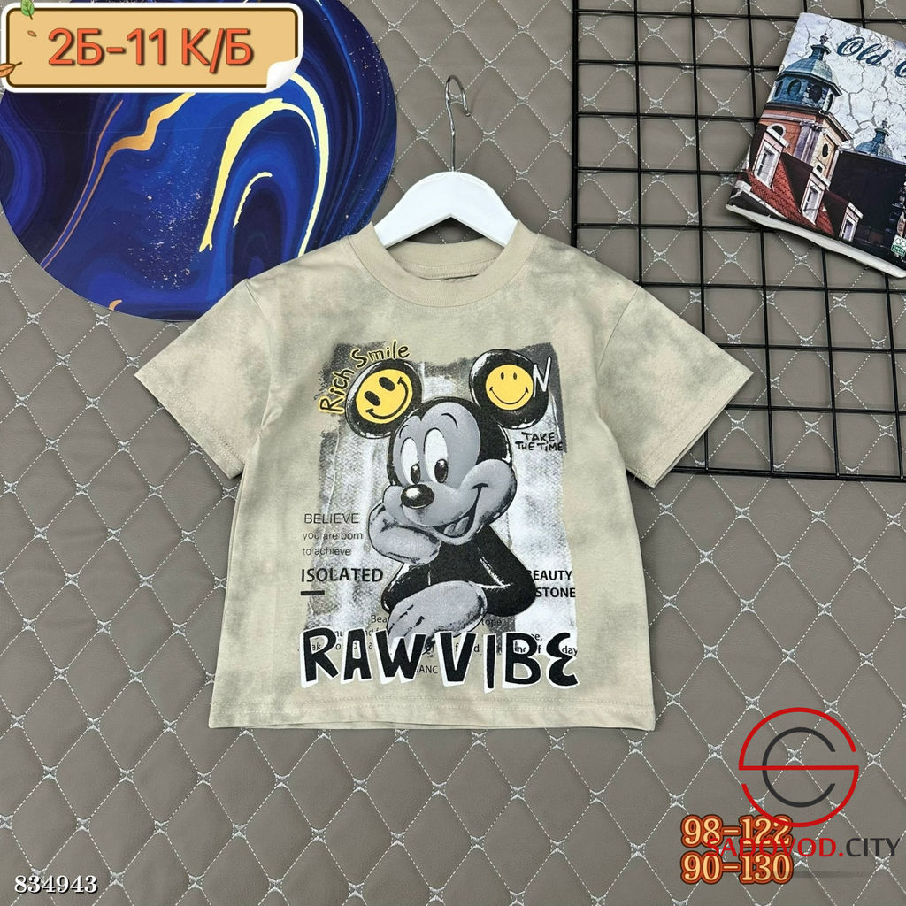 Футболка для мальчика из хлопка