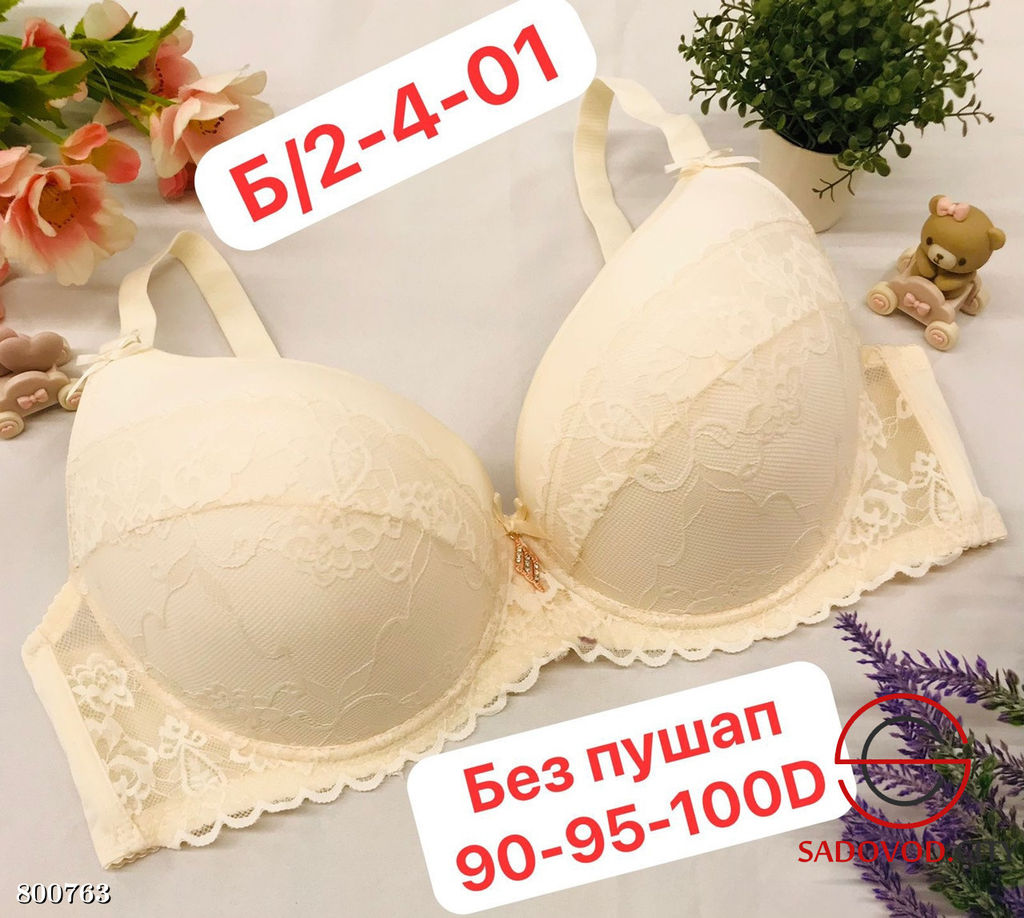 Бюстгальтер без поролона с гипюром - Bruno фото 2