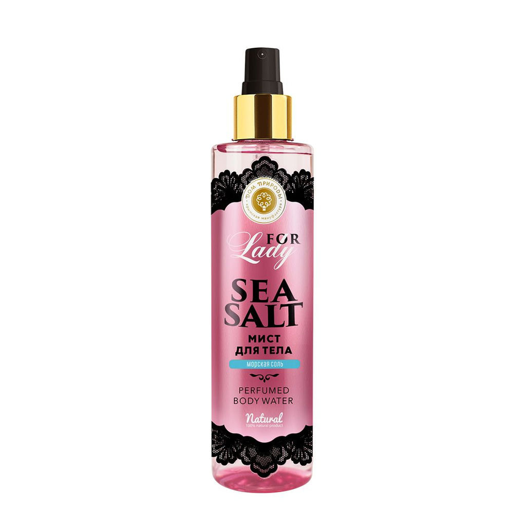 Парфюмированный МИСТ для тела Sea Salt