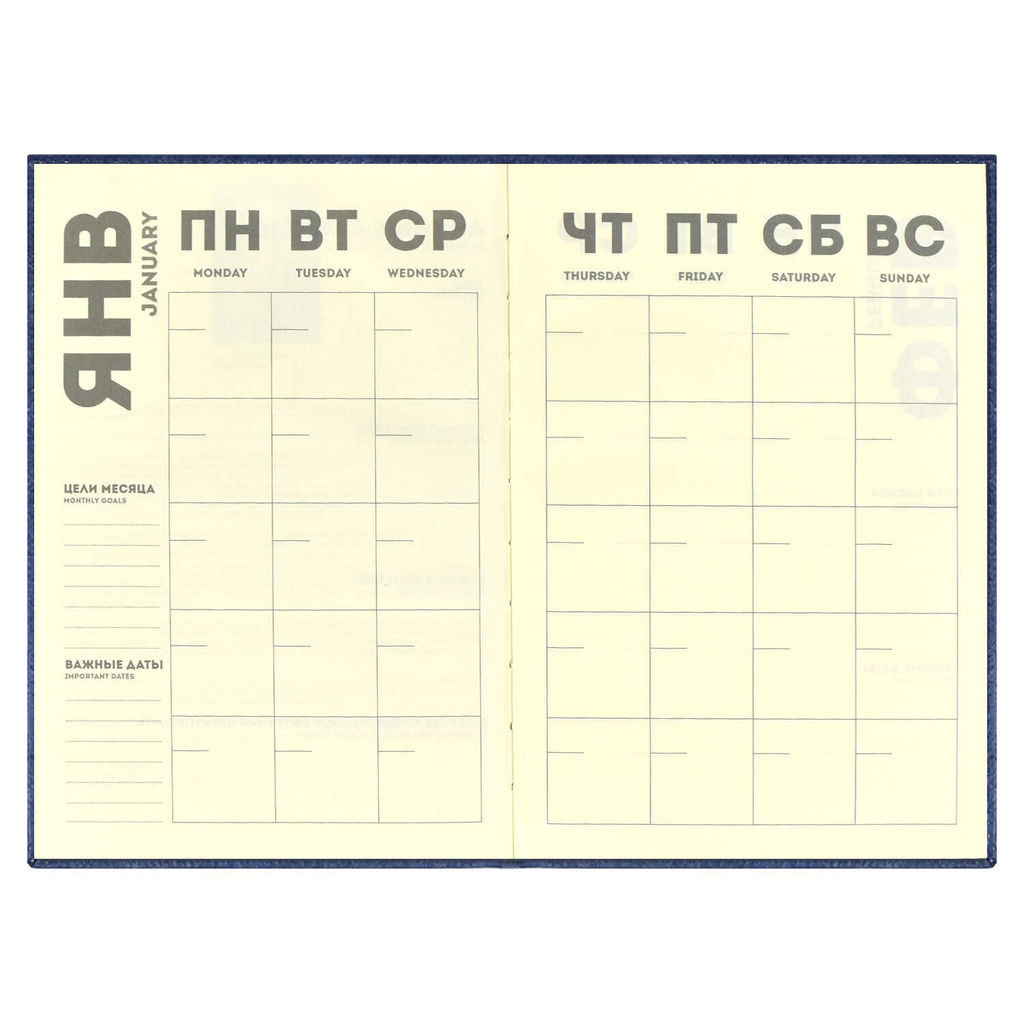 Ежедневник недатированный, А5, арт. 52863/ 15 СИНТЕТИЧЕСКАЯ БУМАГА СИНЯЯ - Феникс+ фото 4