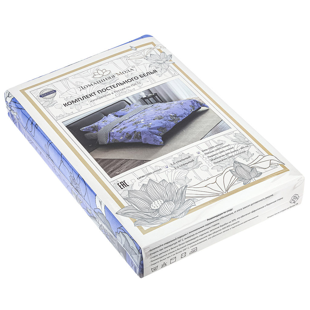 Постельное белье, комплект 2-х спальный Цветы сакуры лавандовый/серый, 4 предмета: пододеяльник на пуговицах 175х215см, евро-простыня 220х240см, 2 наволочки 70х70см с клапаном-запахом, бязь Комфорт 121г/м2, хлопок 100%, упаковка классическая ПВ - Домашняя мода фото 2