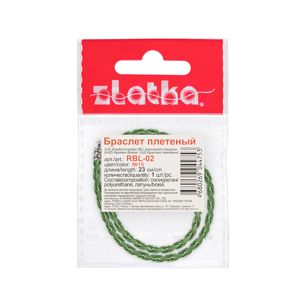 Zlatka Браслет плетеный RBL-02 23 см 5 шт СК/Распродажа №15 св.зеленый металик  фото 3