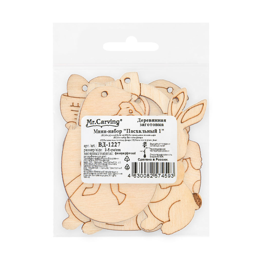 Заготовка для декорирования Mr. Carving ВД-1227 Мини набор Пасхальный фанера 3 х 5 х 0.3 см 01 фото 3