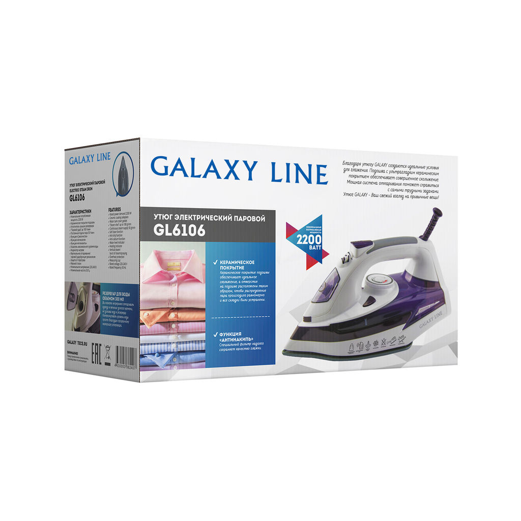 Утюг GALAXY LINE GL6106  фото 7