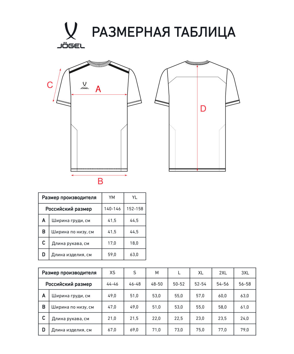 Футболка тренировочная JOGEL DIVISION Training Tee, темно-синий  фото 6