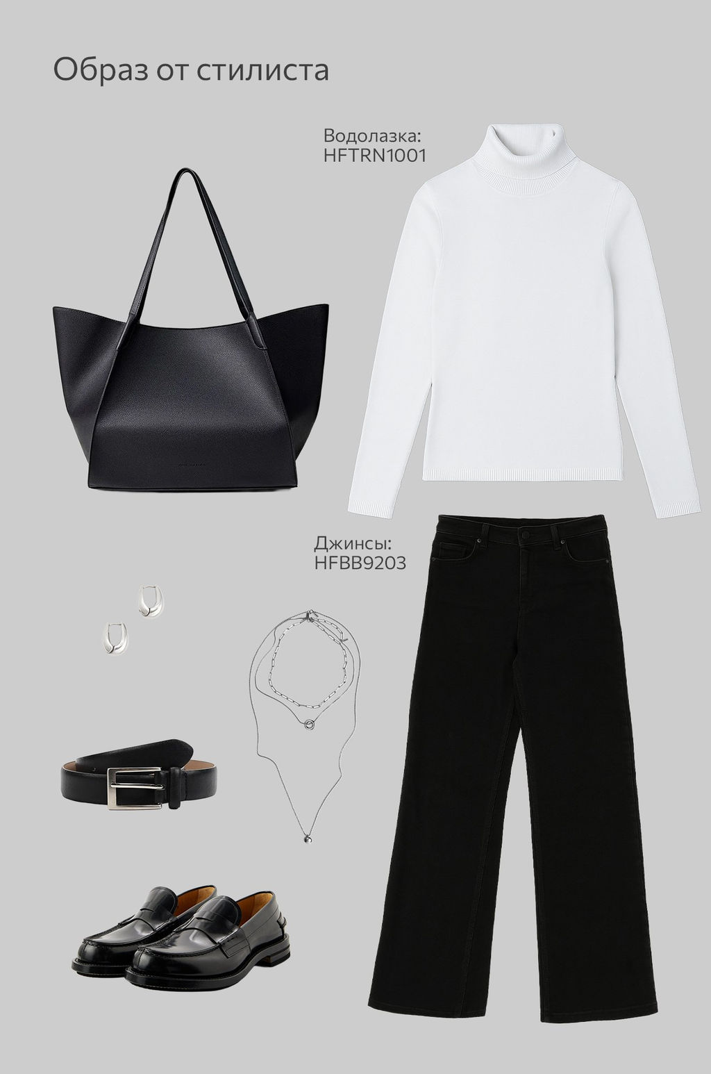 Женская водолазка Happyfox