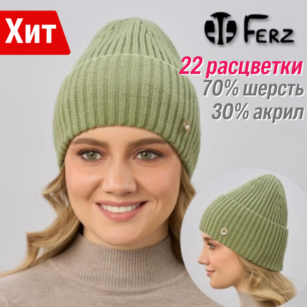 Шапка Анабель - Ferz фото 8