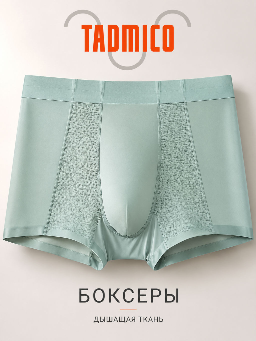 Трусики A36347340 - Tadmico фото 16