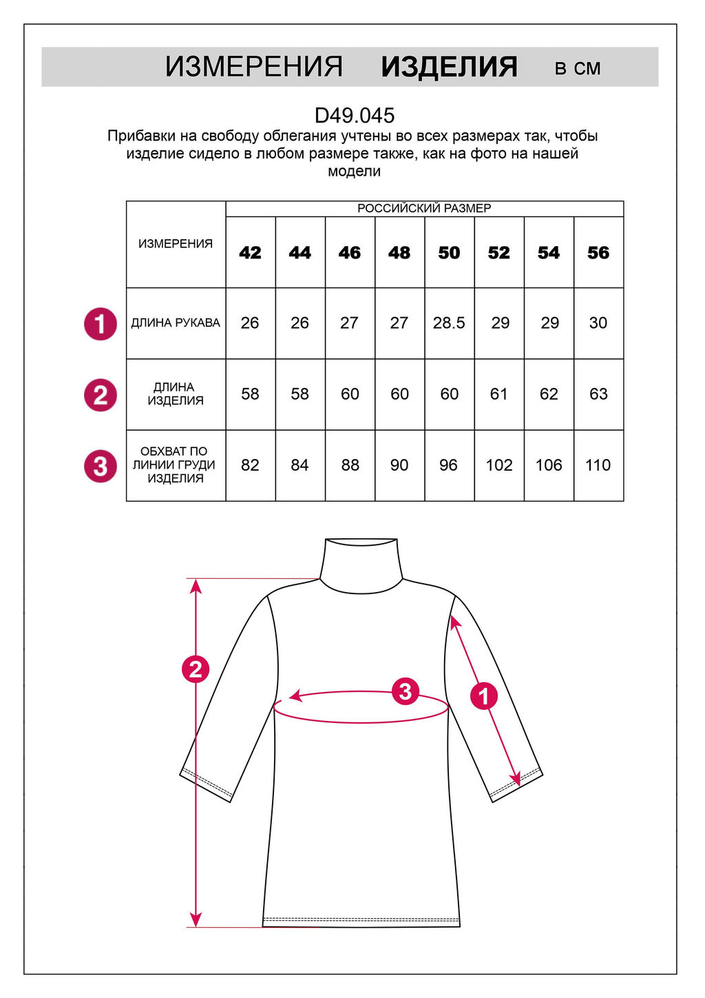 VILATTE / Водолазка из фактурного трикотажа в рубчик  фото 5