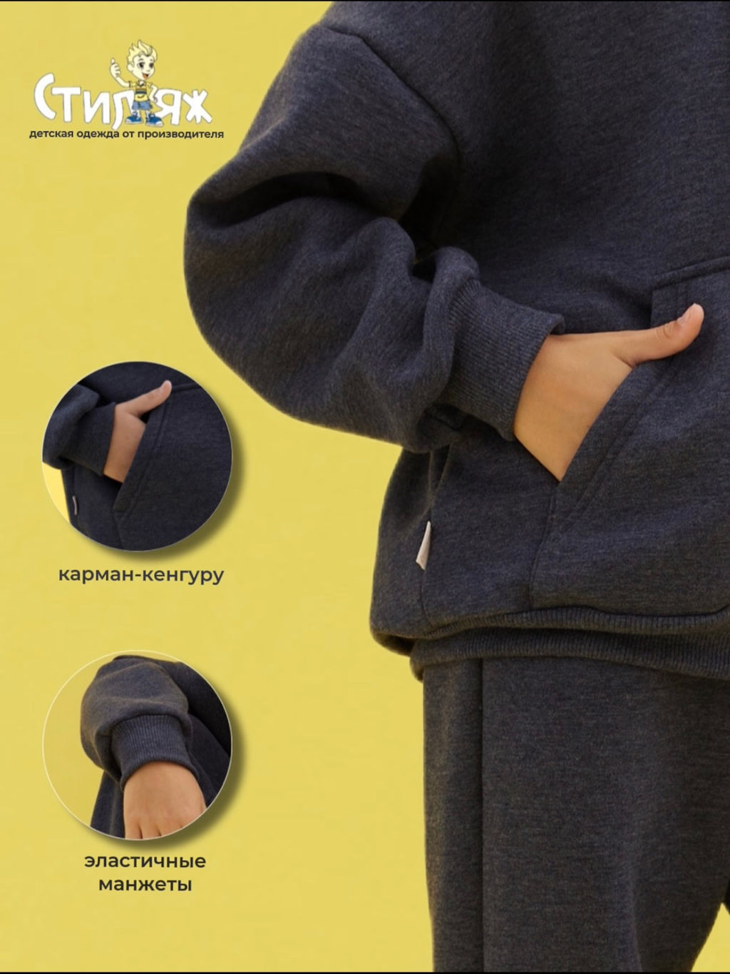 Спортивный костюм "Айс-Картинг",синий