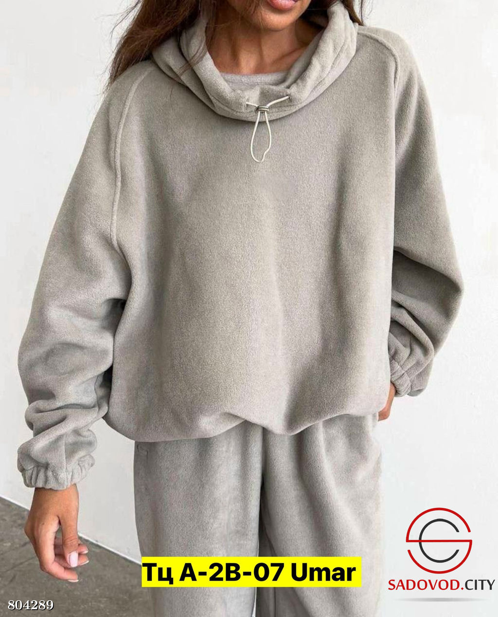 Костюм двойка, двухсторонний флис