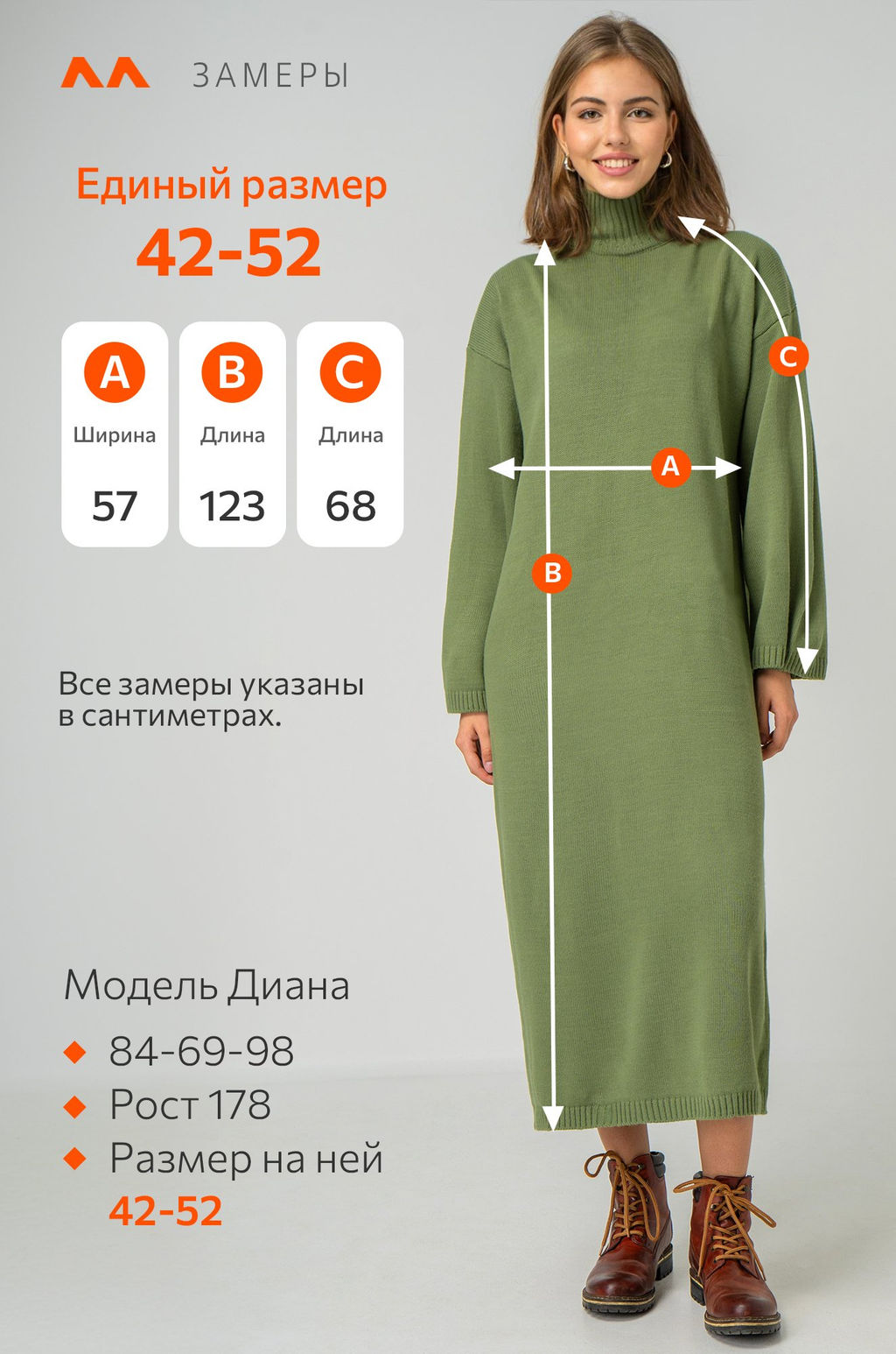 Женское теплое вязаное платье Happyfox - Happy fox фото 10