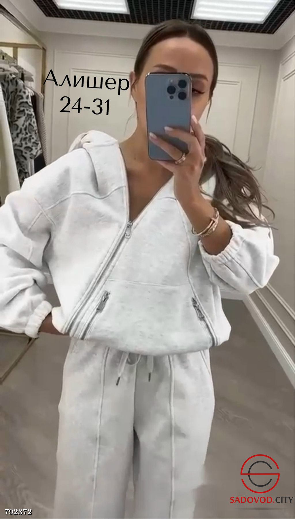 Женский тёплый костюм на молнии - Bruno фото 2