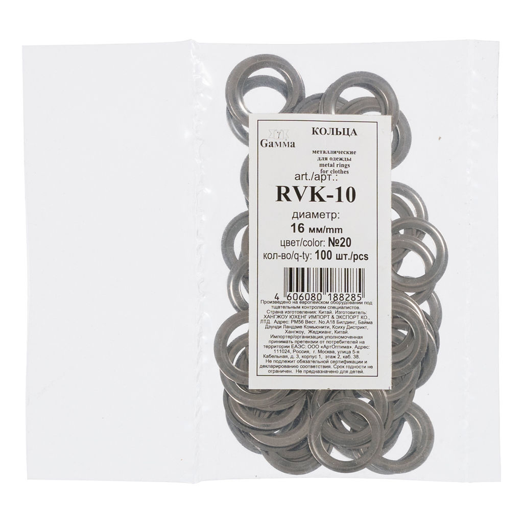 Micron RVK-10 Кольцо для блочек d 10 мм 100 шт №20 под черный никель (без лакового покрытия)