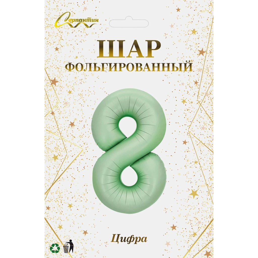Шар фольгированный 32/81см "Цифра "8" (зеленый)