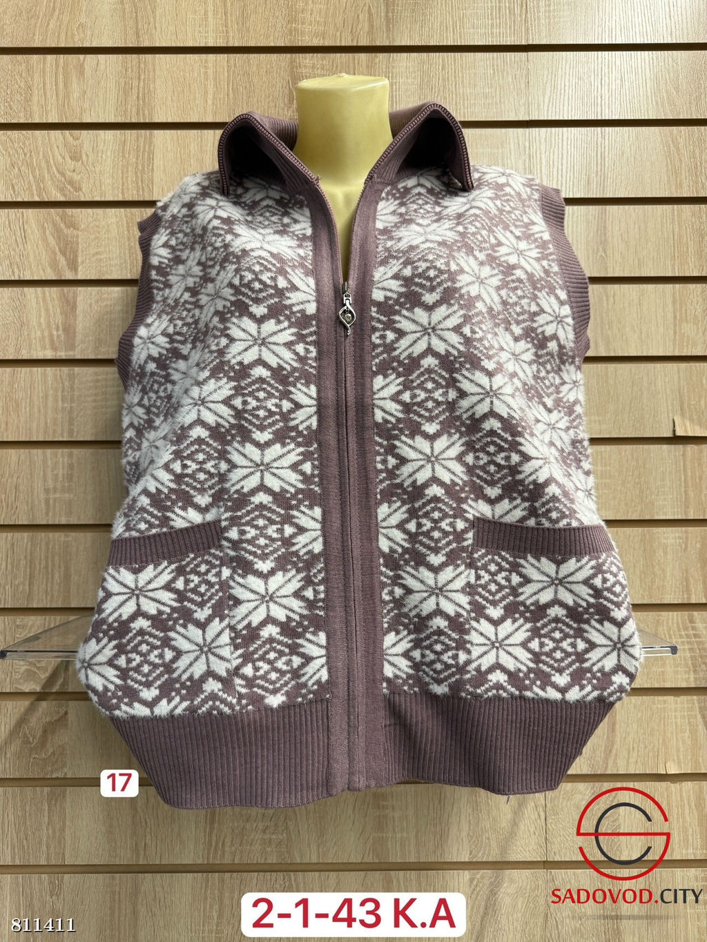 Жилет утепленный на молнии - Bruno фото 3