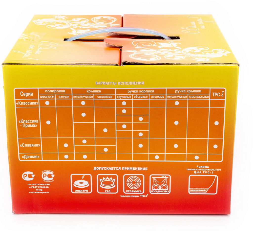 Кастрюля 1,5л с ТРС-3 прут.ручк ст. кр. арт.1с751 г.Аша /Амет/  фото 4