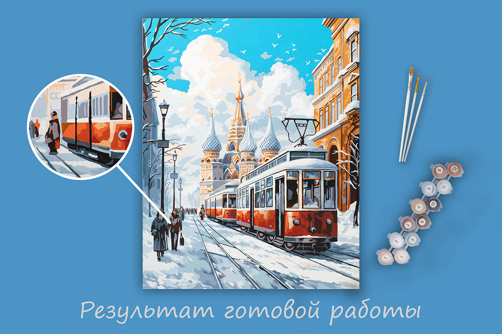 ФРЕЯ PNB/PL-270 Набор для раскрашивания по номерам 50 х 40 см В центре города  фото 4